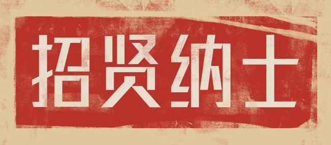 四川最早招工，历史沿革与现代发展概况