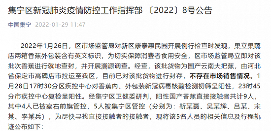 辽宁各地疫情最早通报，坚决遏制疫情蔓延，迅速响应行动
