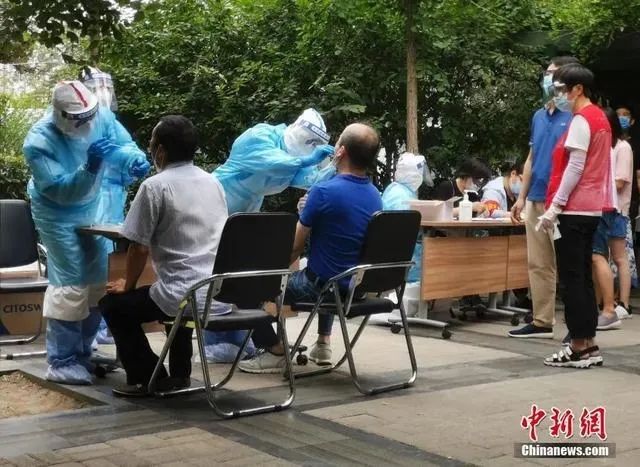 宸跃 第2页