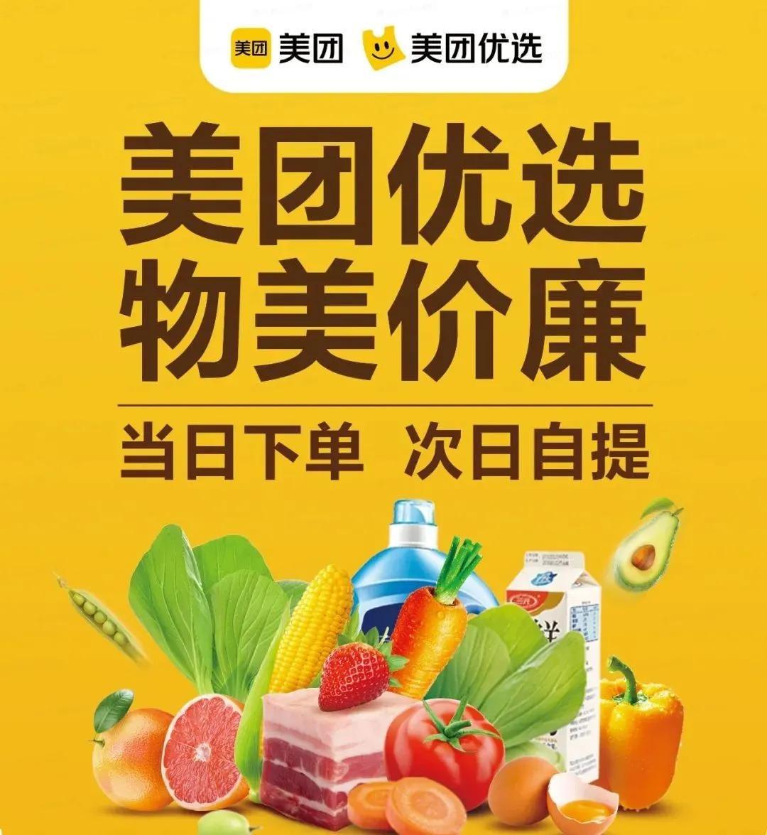 总体架构 第161页