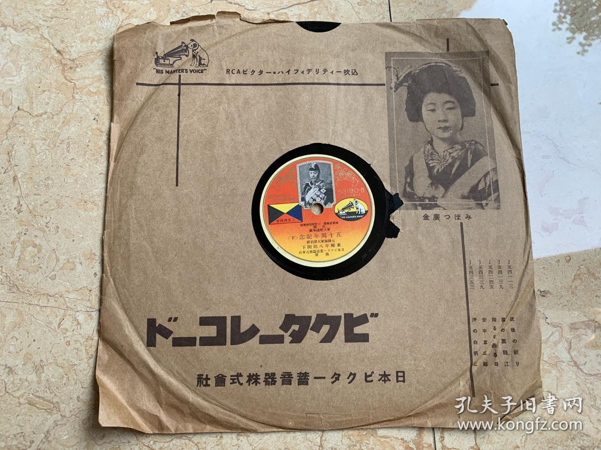 最早日本仑片的探索历程与解析