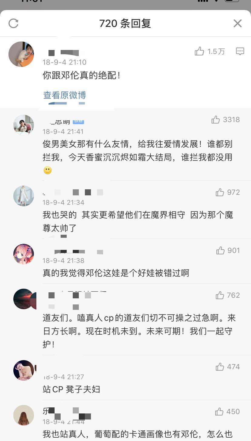 微TV最早版，探索早期版本的特点与影响