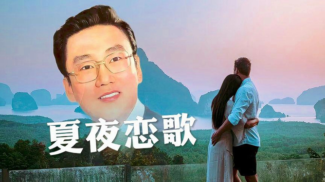 阮新之 第3页