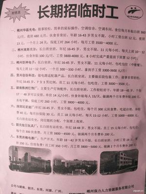 达尚 第2页