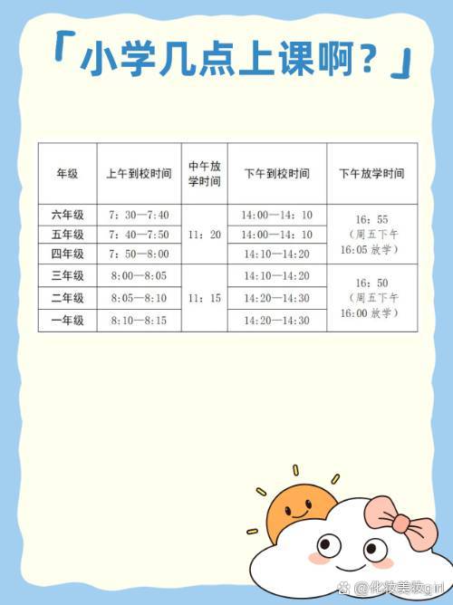 钡姗 第2页
