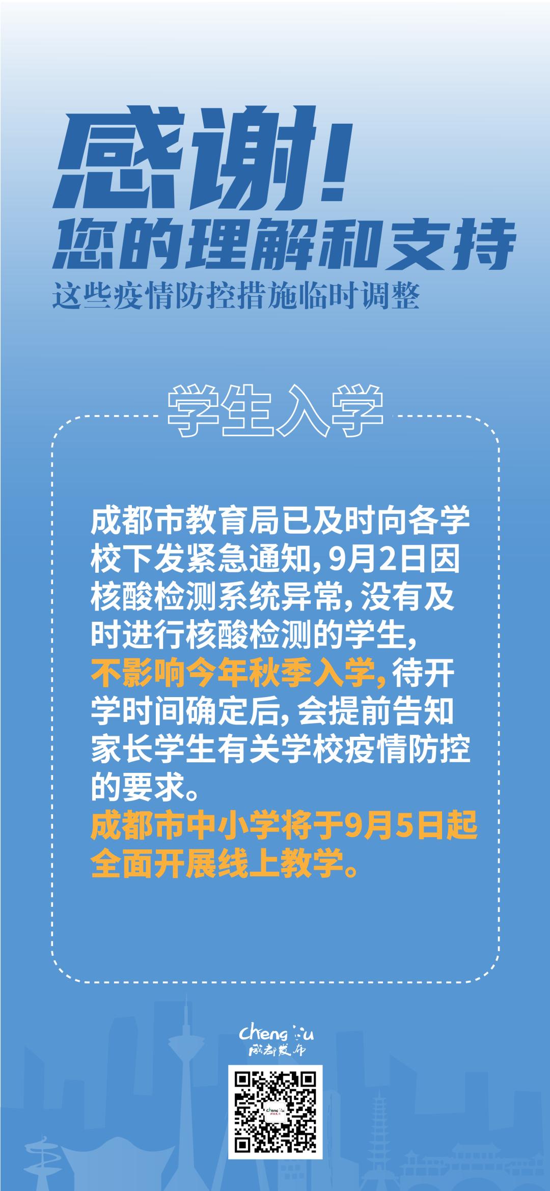 尤春岚 第2页