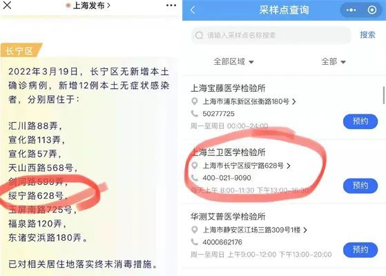上海核酸检测机构的开创与引领，开创核酸检测新时代