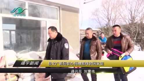 联盟章程 第146页