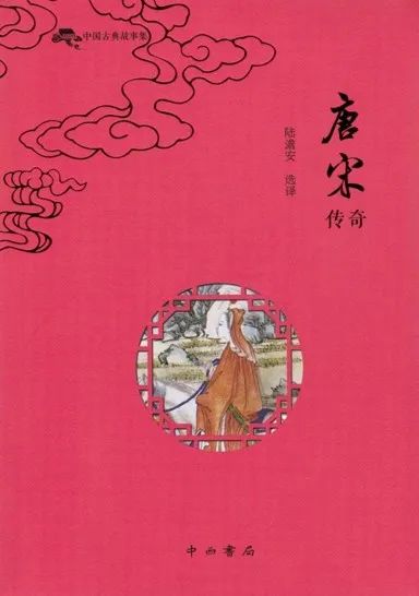 翟韶美 第2页