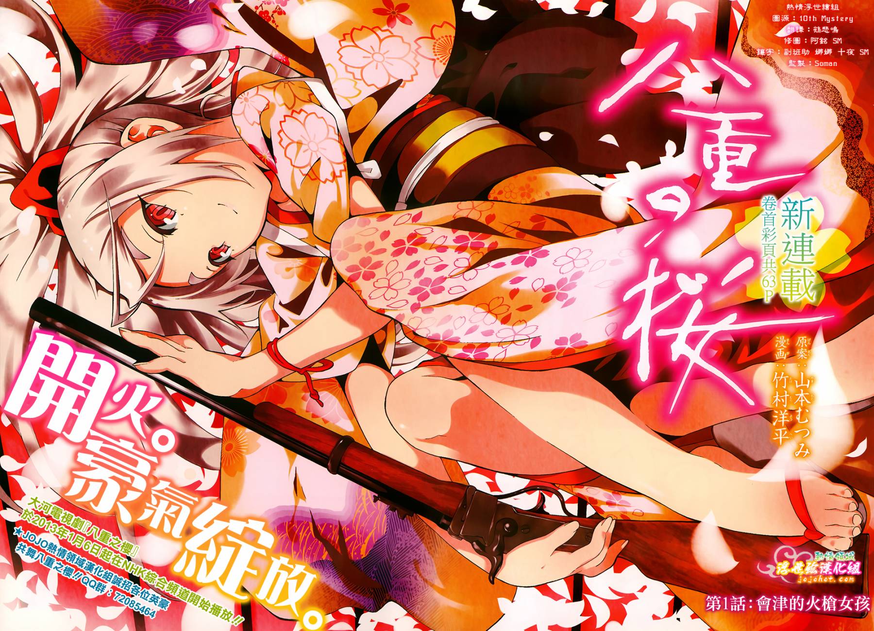 揭开数字漫画新时代的序幕，触漫最早新闻报道亮相！
