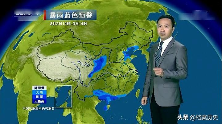 联盟章程 第145页