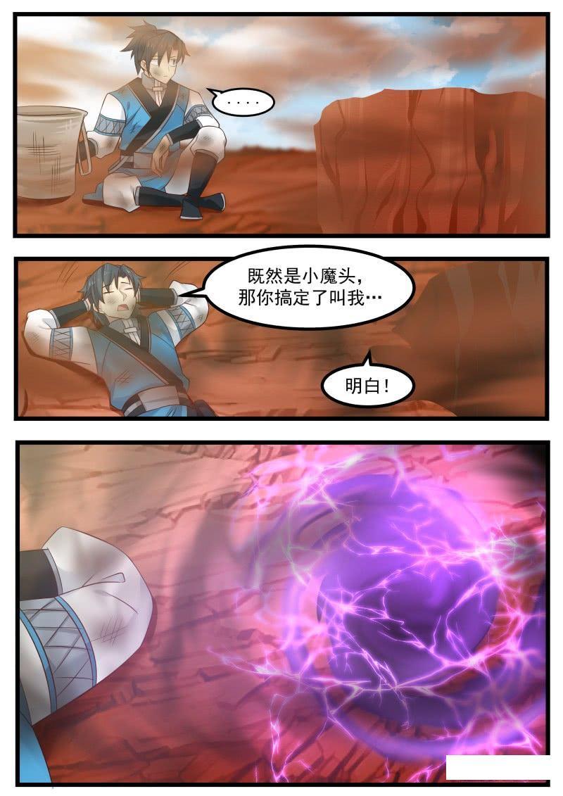 金溪 第2页