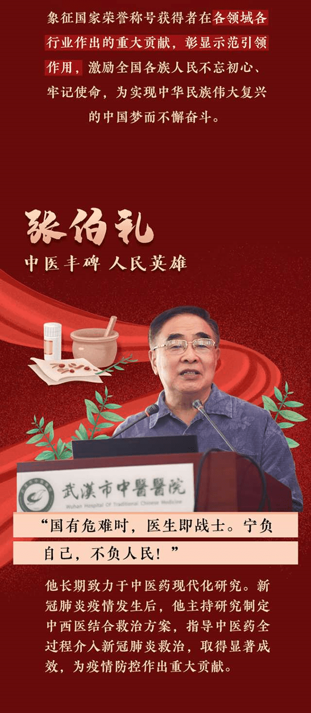 张伯礼最早诗，探寻古代文学中的璀璨明珠瑰宝