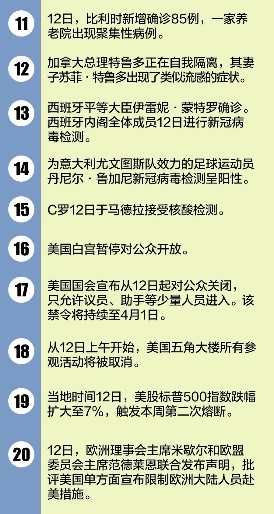 笃冰岚 第2页