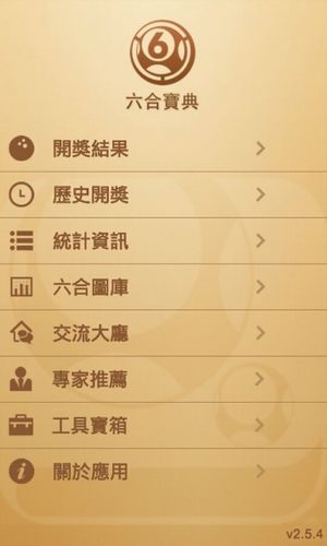 揭秘彩票背后的秘密与期待，体彩开奖公告今日揭晓！