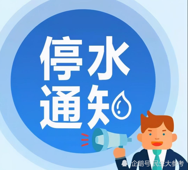 昊金 第2页