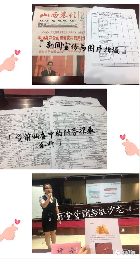 太原城区联社引领变革，早期动态解析