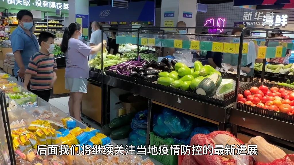 安徽蚌埠疫情早期情况探究