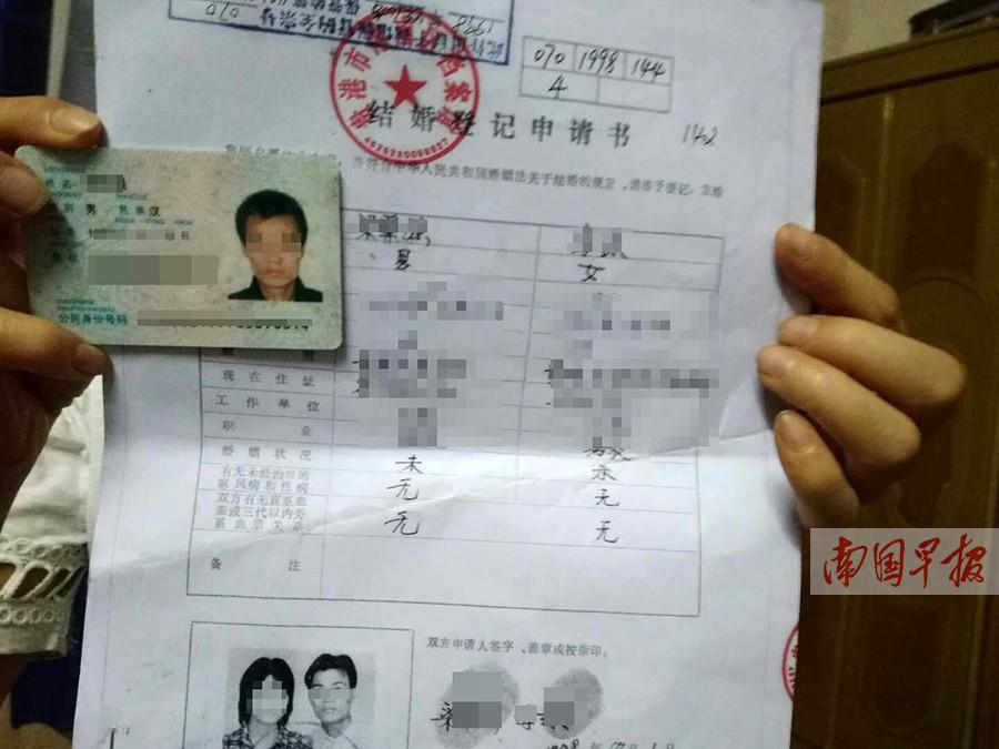 早期更名申请书的重要性及提交流程