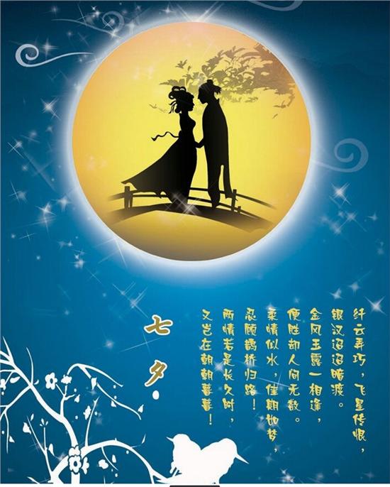 探寻古代传说中的神秘讯息，鹊桥最早消息揭秘