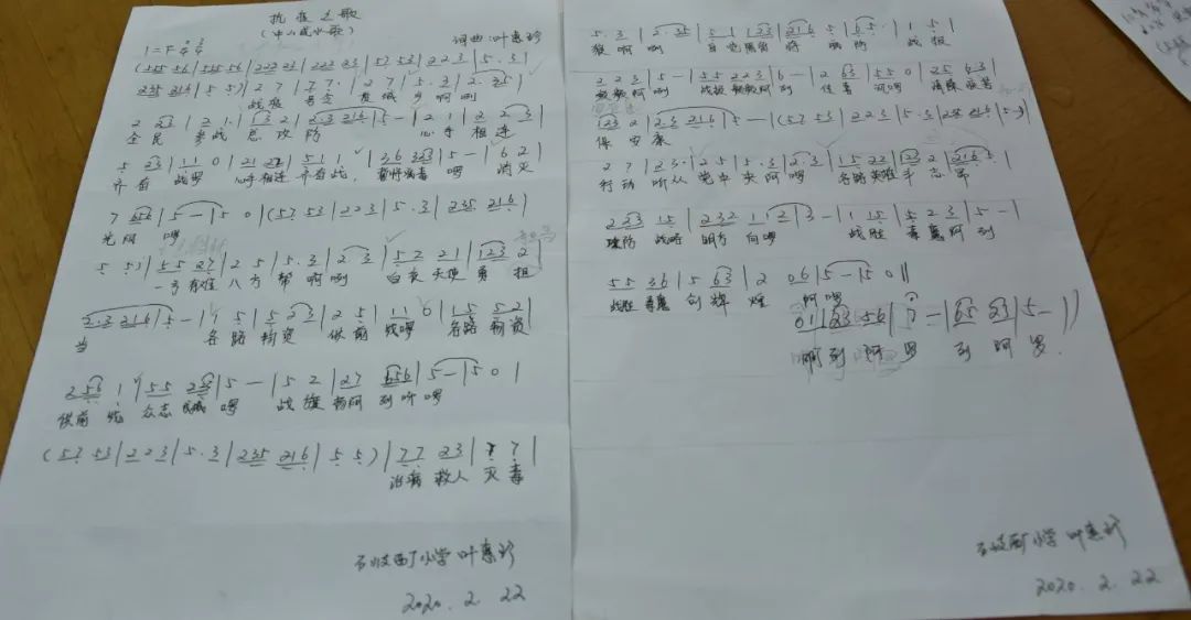 抗疫之歌，唤醒人心的力量，最早抗疫歌曲诞生记
