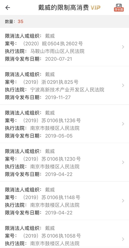 关于最早35号令的文章解读与探讨