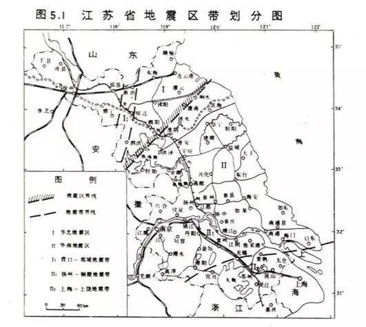 江苏省地震最早的历史记录及其深远影响