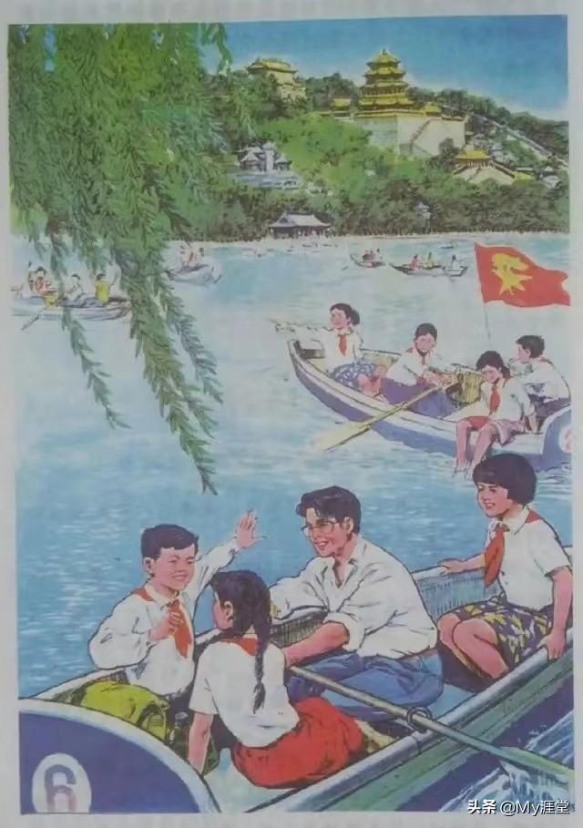 亚姗 第2页