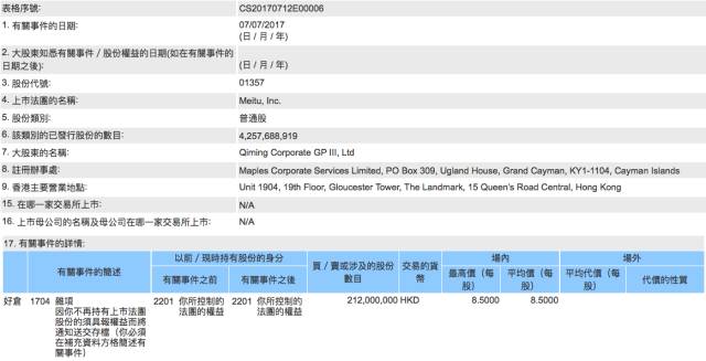 外资投资中国的早期历程，历史沿革与影响分析