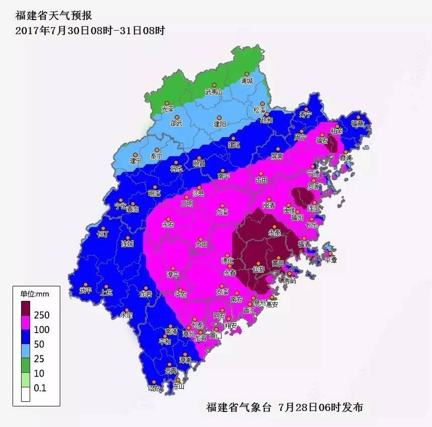 厦门暴雨最早预警信号，守护城市安宁的预警者
