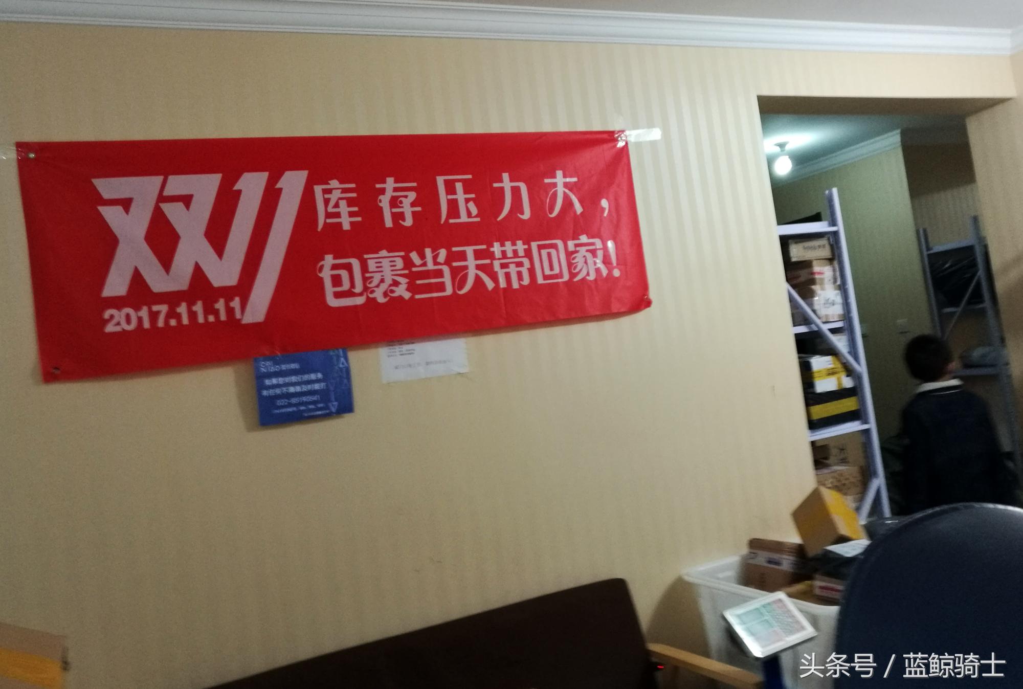 菜鸟驿站早期状况回顾与解析