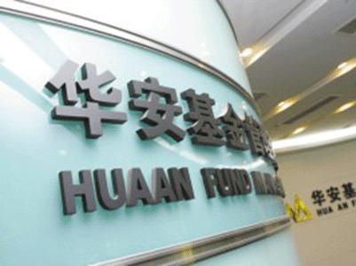 最早的基金股票持仓，历史演变与早期投资模式探究