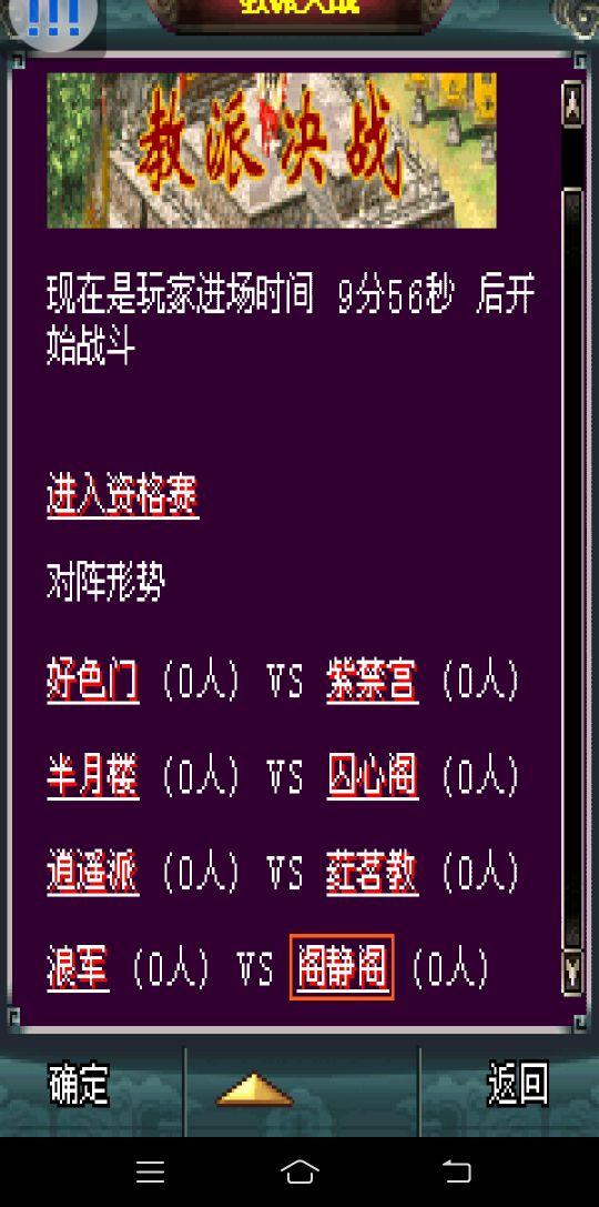 汉风西游最早版，经典游戏的起源与深远影响