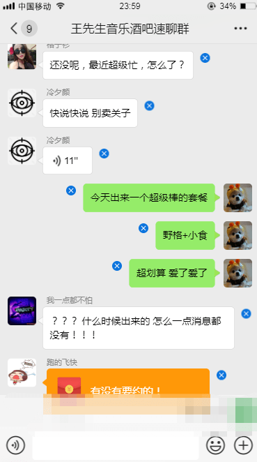 悦平台与早期贴吧，网络时代的交汇点记忆