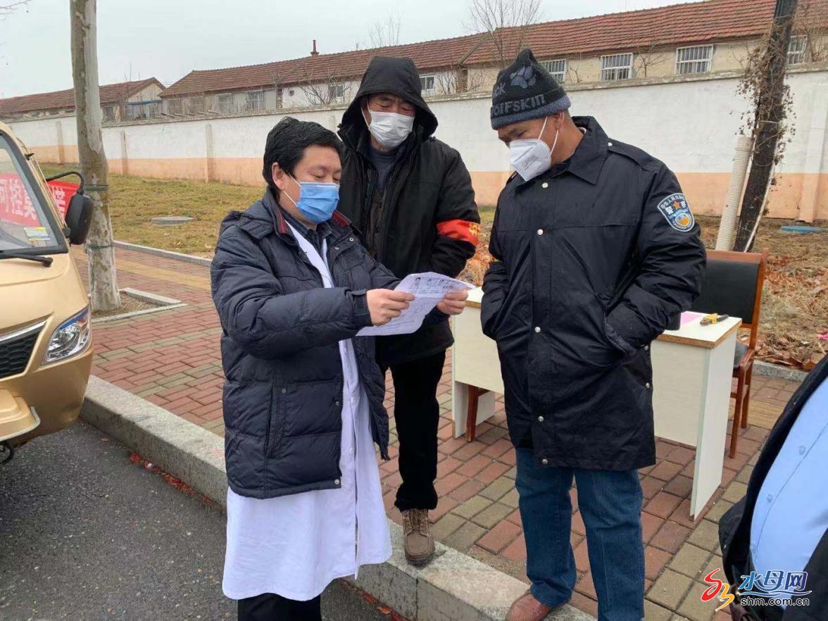 山东烟台疫情起源探究，疫情最早发生点分析