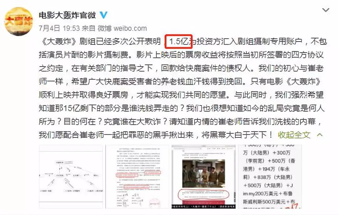 崔永元揭开真相面纱，首次爆料揭秘事件真相