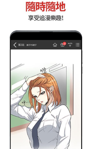 顶通漫画最早破解，探究历史与背后的故事秘密