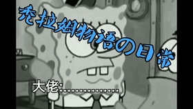 揭开序幕，拉姆的最早视频回忆之旅