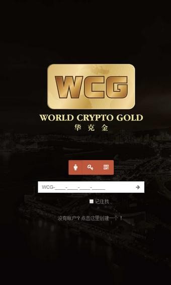 华克金最早动态揭秘，揭开序幕的篇章