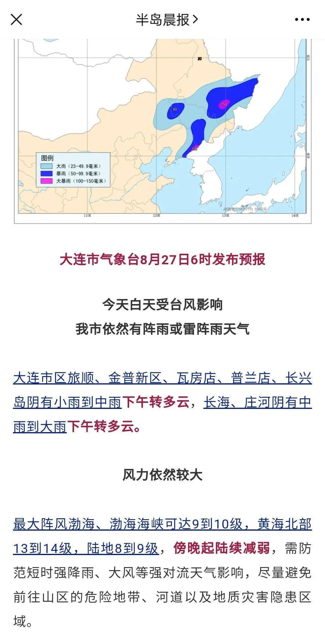 邰雨石 第2页