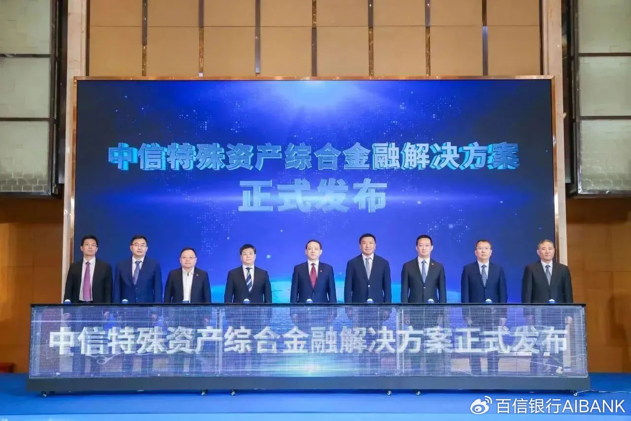 中合产融的起源、发展与深远影响，早期产融结合之路