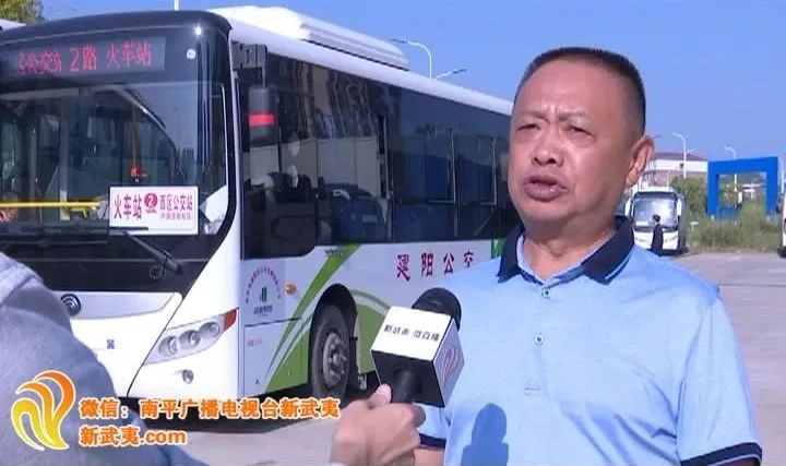 最早建阳公车表的历史沿革与演变