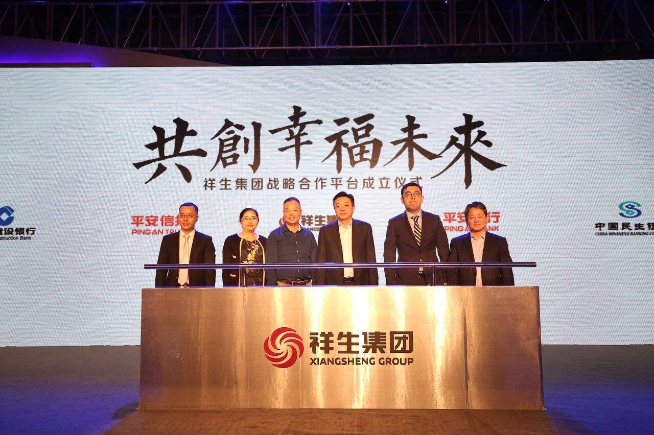 祥生地产最早上市消息揭秘，影响深远，引领行业新动向
