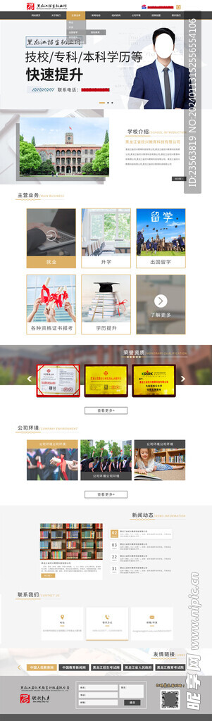 最早官方网，历史演变与未来展望