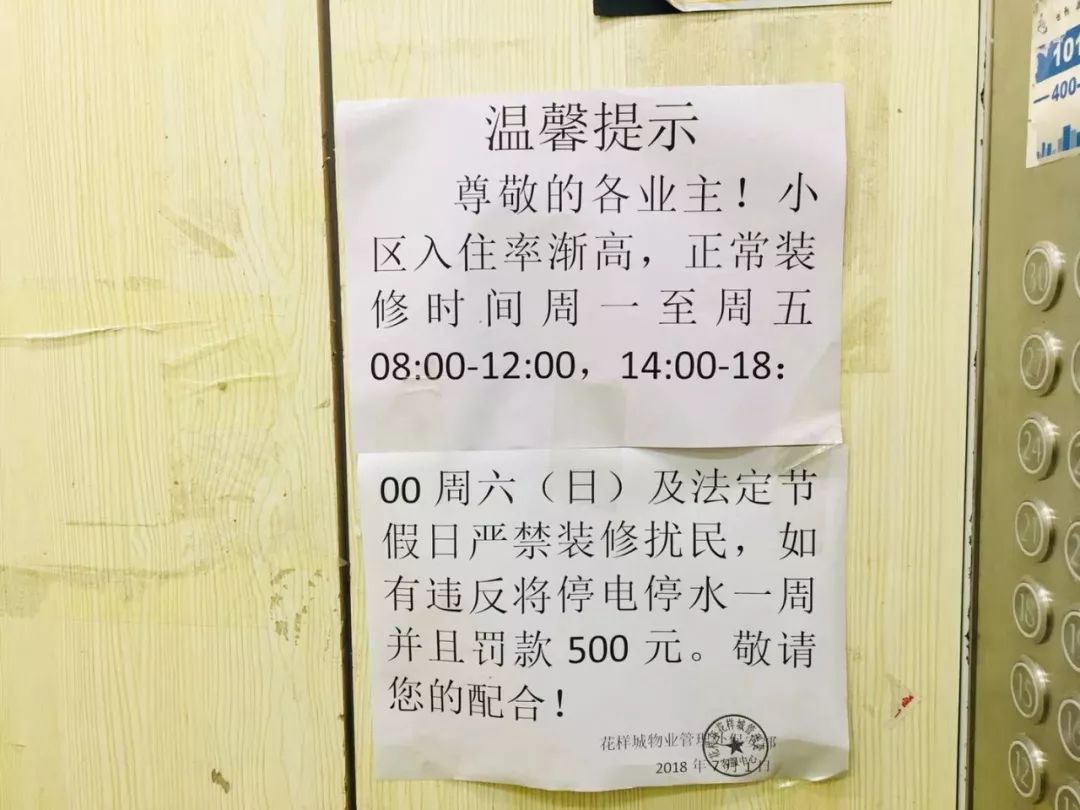 定州违停早期规定及其影响分析