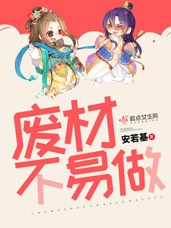 废柴网最早域，探索原点，洞悉未来走向