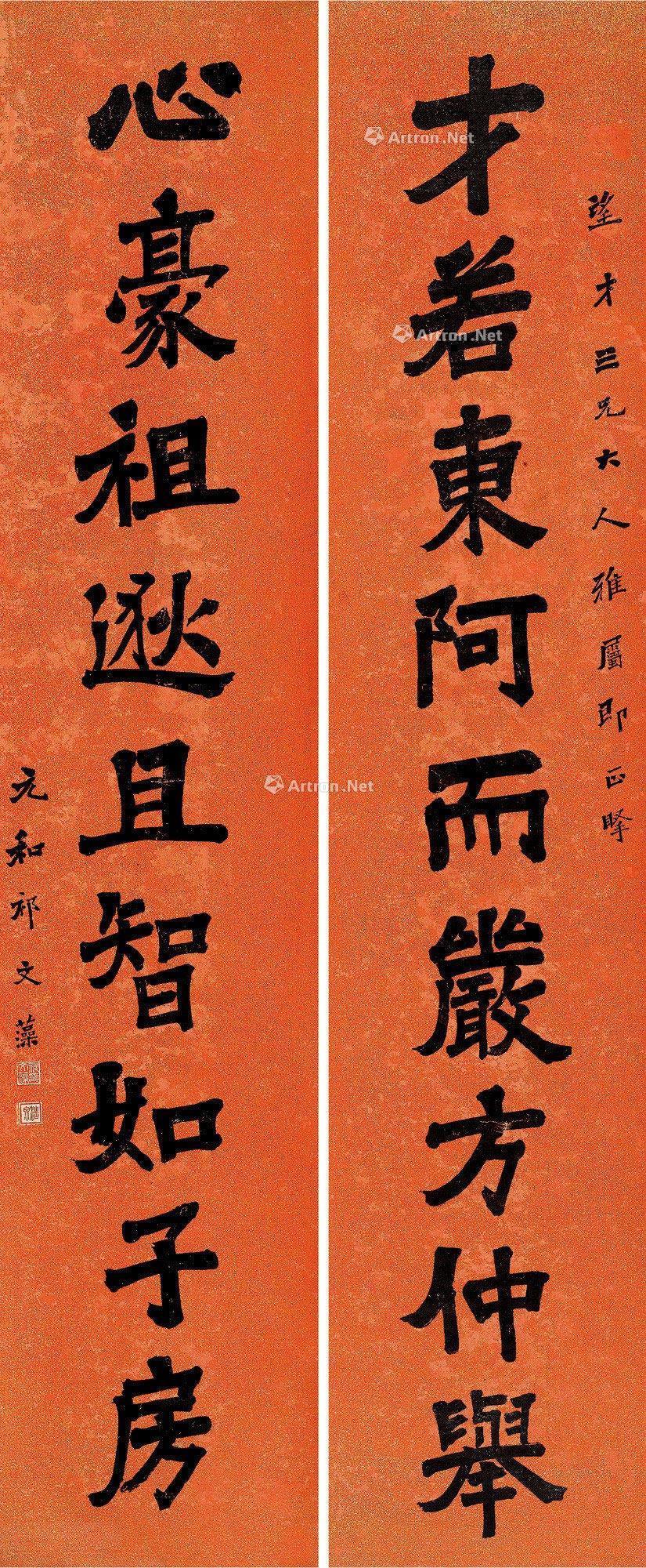 九言春联，历史长河中的珍贵文化瑰宝
