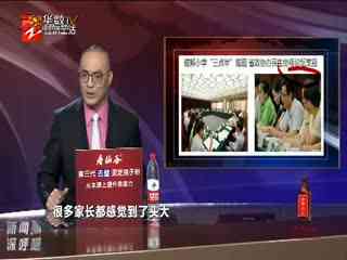 联盟章程 第112页