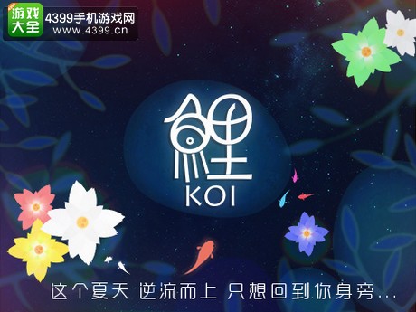 鲤最早版下载攻略，历史背景与获取方法