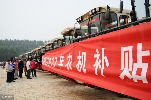 农业补贴政策起源与发展，探索最早的农补站点
